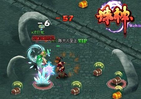 诛神最新图片