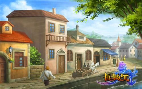 航海纪元最新图片