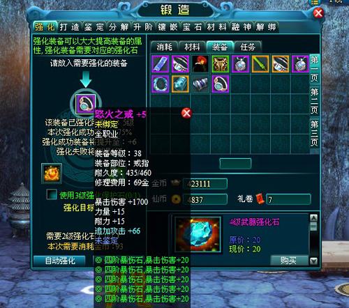 西游征途最新图片
