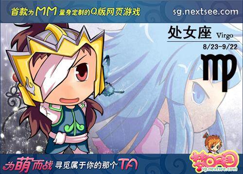 梦回三国最新图片