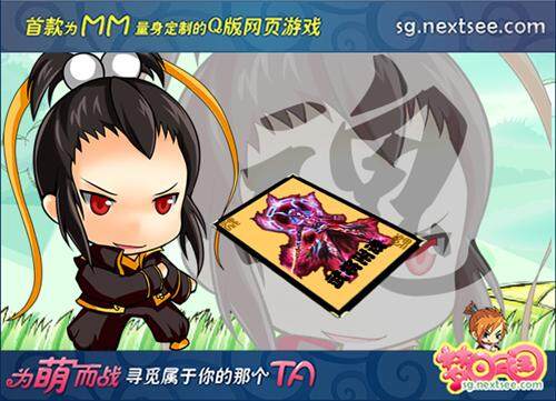 梦回三国最新图片