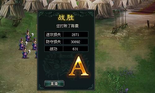 卧龙吟最新图片