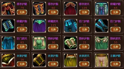 墨攻最新图片