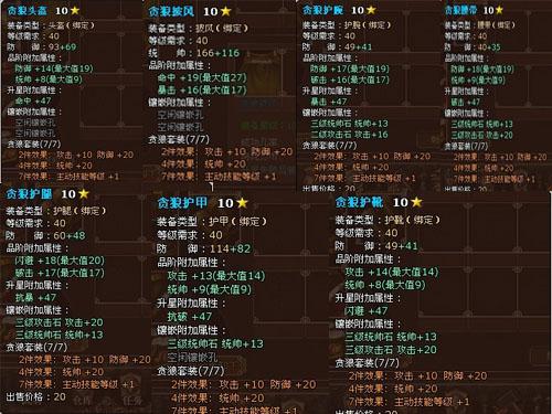 墨攻最新图片