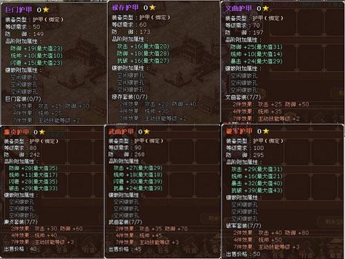 墨攻最新图片