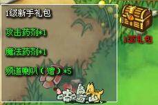 咕噜岛最新图片