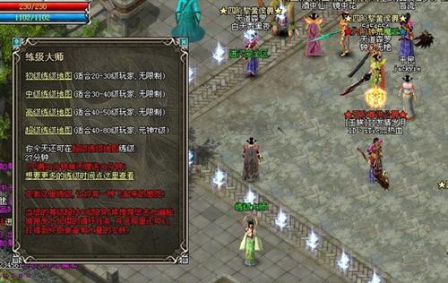 傲视千雄最新图片