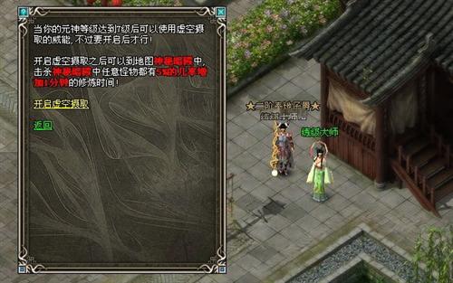 傲视千雄最新图片