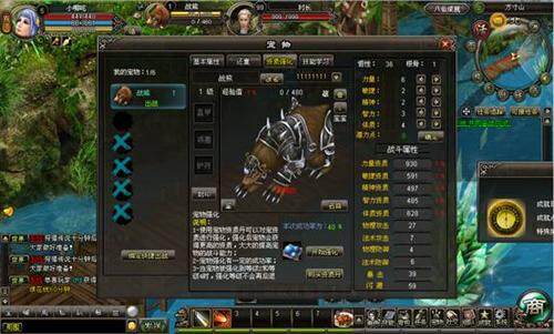 梦八仙最新图片
