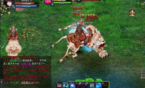 英雄远征最新图片