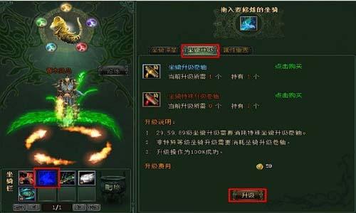 山海创世录最新图片