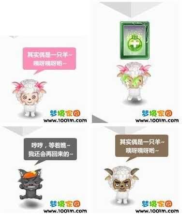 梦境家园最新图片