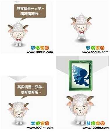 梦境家园最新图片