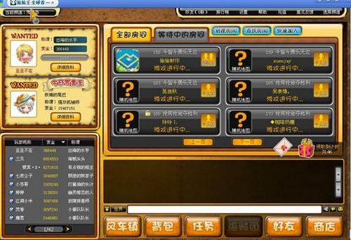 抢抢王最新图片