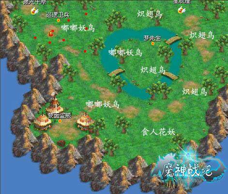魔神战纪最新图片