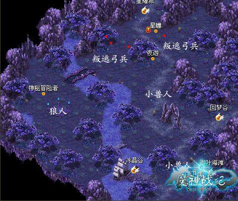 魔神战纪最新图片
