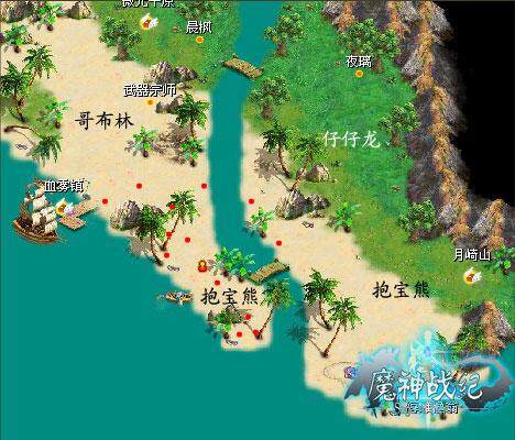 魔神战纪最新图片
