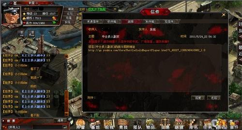 前线最新图片