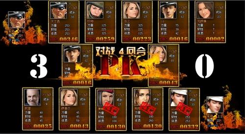 前线最新图片
