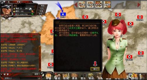 前线最新图片