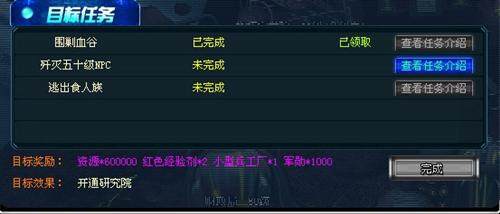 人类？10000年前最新图片
