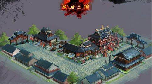 盛世三国最新图片