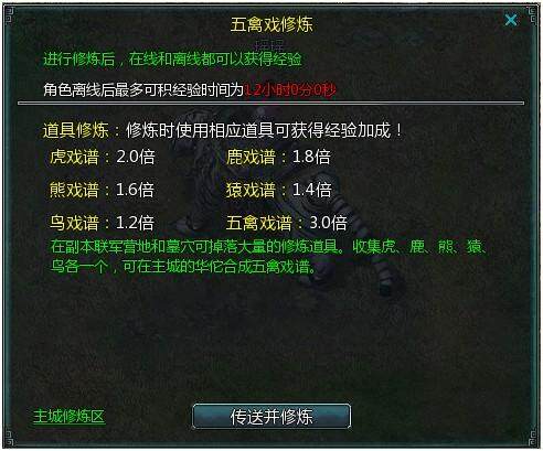 盛世三国最新图片