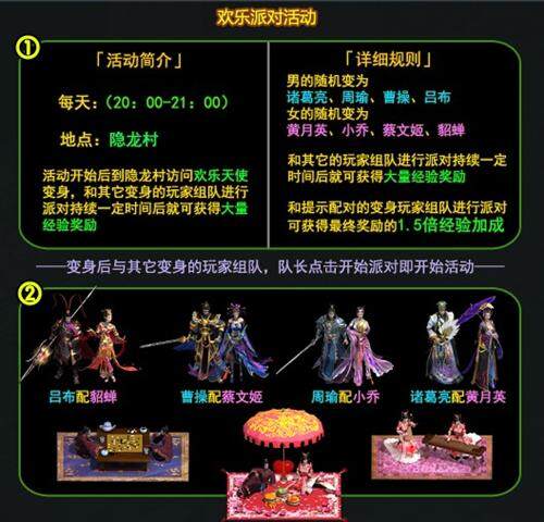 盛世三国最新图片