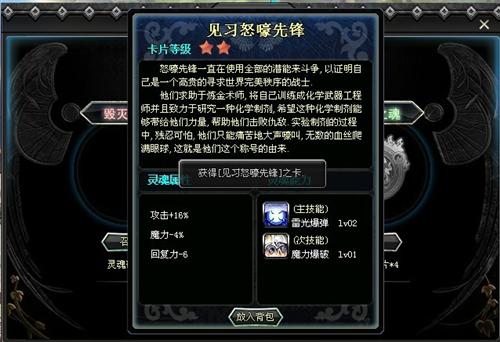 赏金猎人最新图片