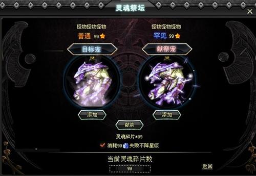 赏金猎人最新图片