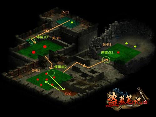 盗墓笔记最新图片
