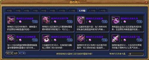 富人国最新图片