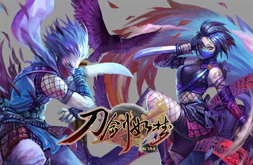 刀剑如梦最新图片