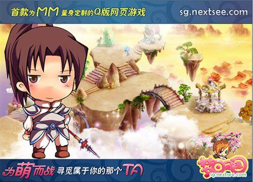 梦回三国最新图片