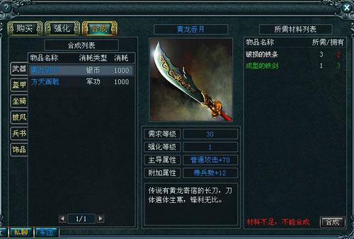 九洲志最新图片