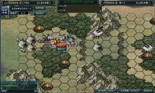 九洲志最新图片