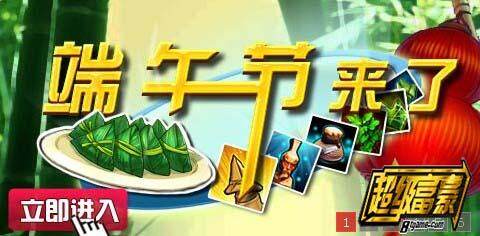 超级富豪最新图片