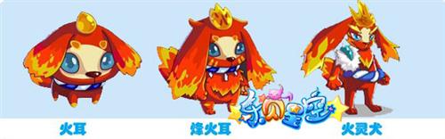 乐贝星空最新图片