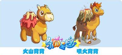 乐贝星空最新图片