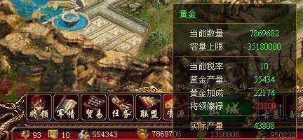 名扬天下最新图片
