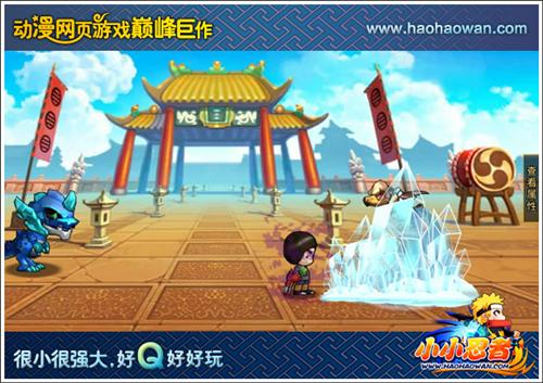 小小忍者最新图片