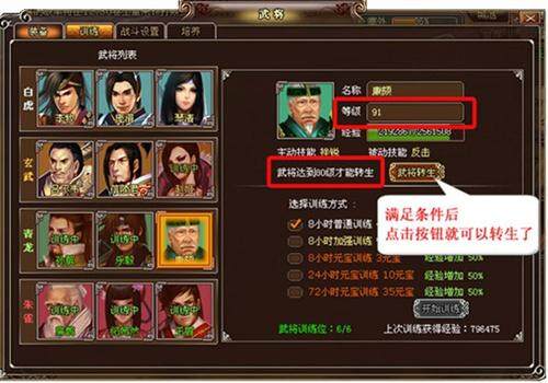 墨攻最新图片