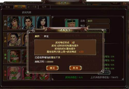 墨攻最新图片