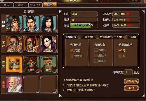 墨攻最新图片