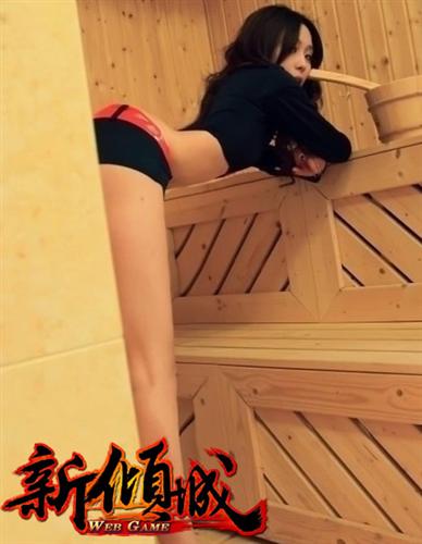 新倾城最新图片