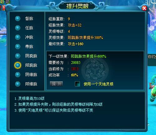西游征途最新图片