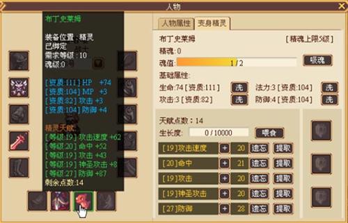 仙境幻想最新图片