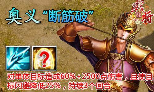 战将Online最新图片