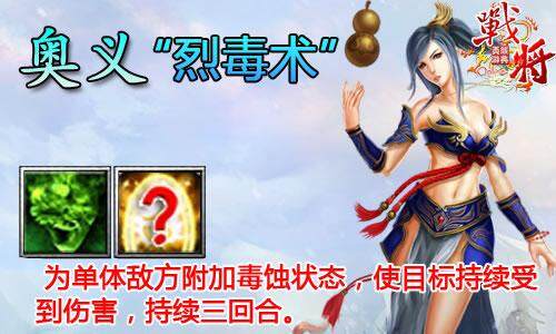 战将Online最新图片