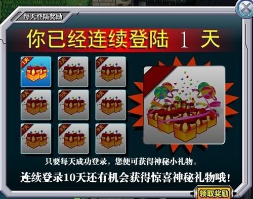 铠甲勇士OL最新图片